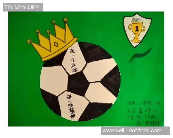 足球十佳进球背景音乐精选带你领略激情与荣耀的完美结合 足球十佳进球背景音乐精选带你领略激情与荣耀的完美结合