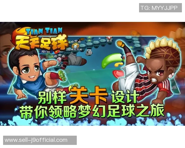 足球大师球员锁定策略揭秘助你轻松组建梦幻球队 足球大师球员锁定策略揭秘助你轻松组建梦幻球队