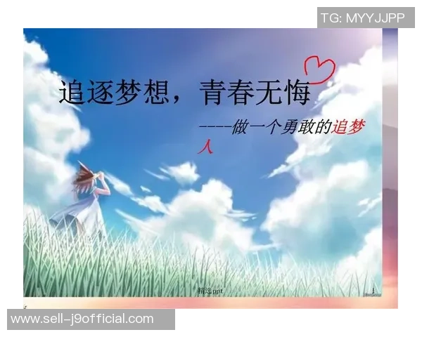 足球宝贝千钰的成长故事与梦想追逐之旅 足球宝贝千钰的成长故事与梦想追逐之旅